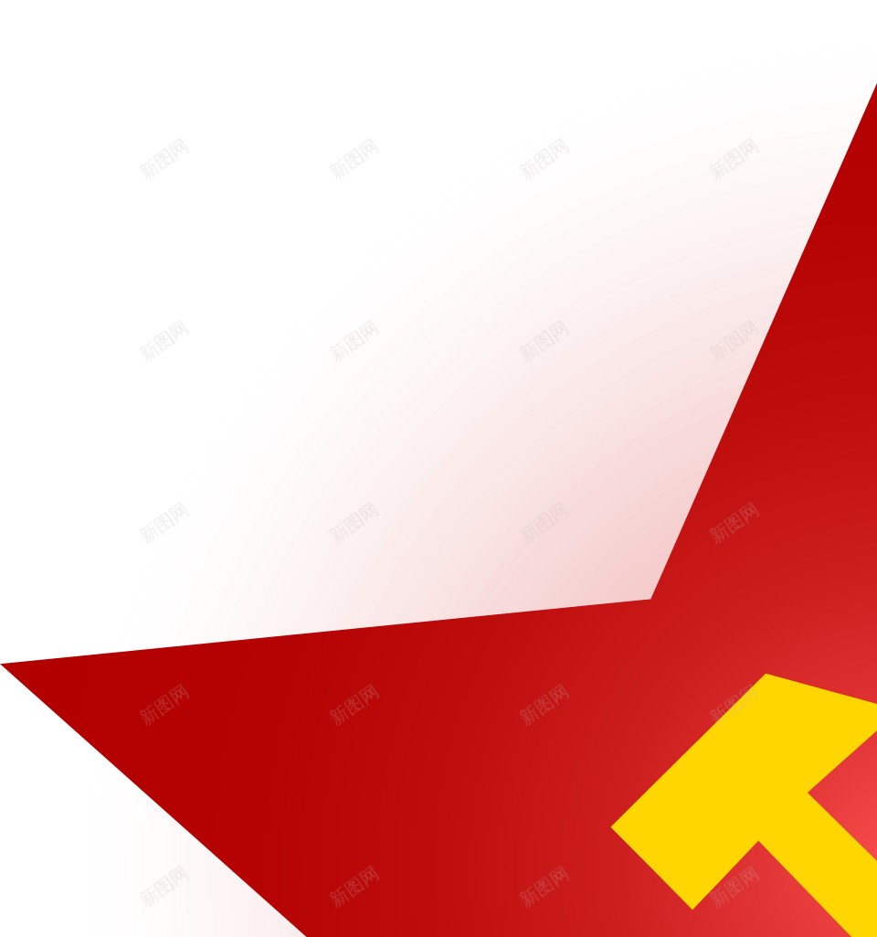 红星贝尔格莱德红星png免抠素材_新图网 https://ixintu.com 红星 贝尔格莱德红星