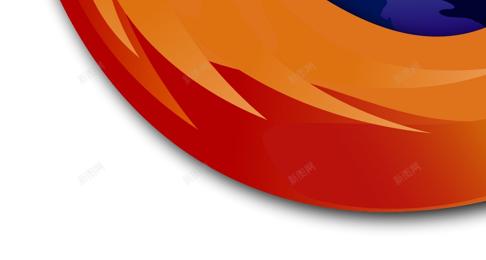 截图狐火png免抠素材_新图网 https://ixintu.com 截图 狐火