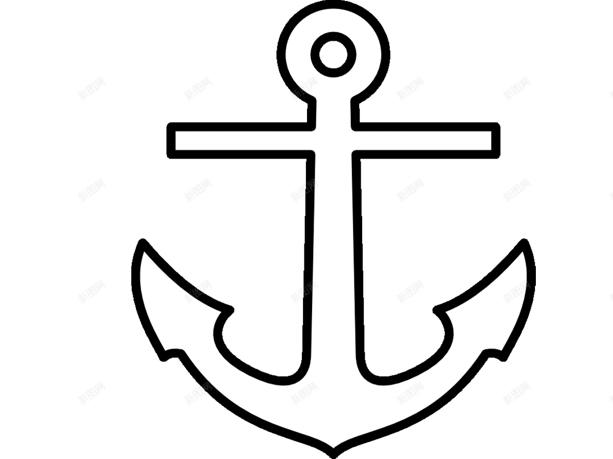 锚给以安全感的人png免抠素材_新图网 https://ixintu.com 给以安全感的人 锚