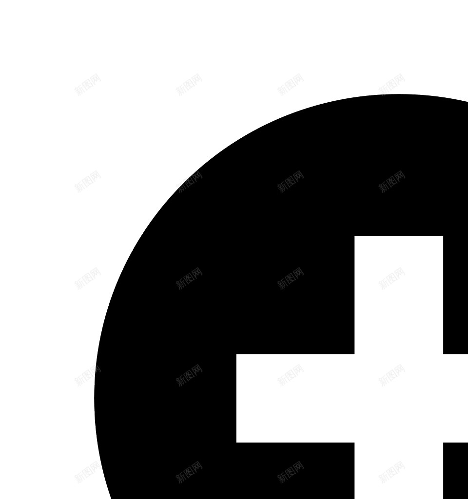 加和png免抠素材_新图网 https://ixintu.com 加 和
