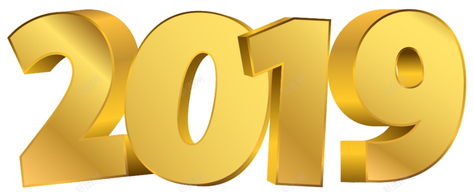 2019png免抠素材_新图网 https://ixintu.com 2019