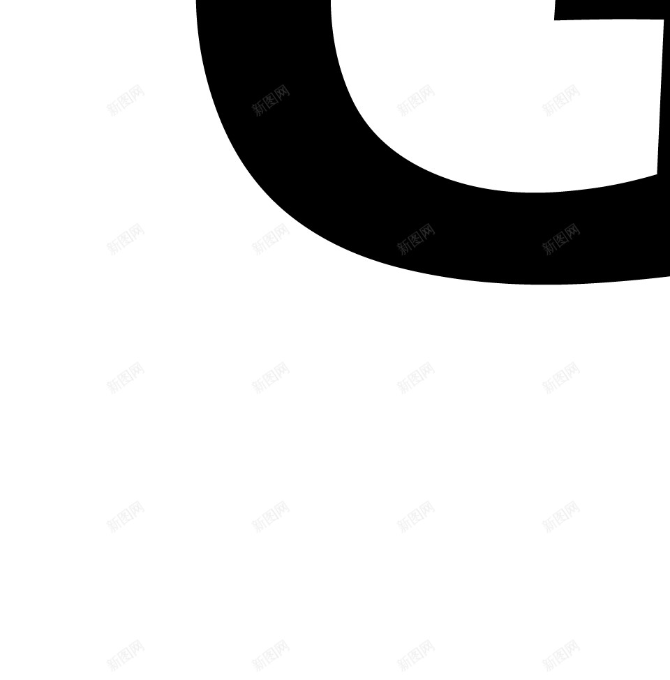 上帝天主png免抠素材_新图网 https://ixintu.com 上帝 天主
