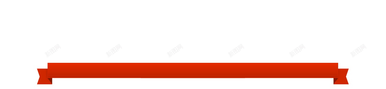 带子丝带png免抠素材_新图网 https://ixintu.com 丝带 带子
