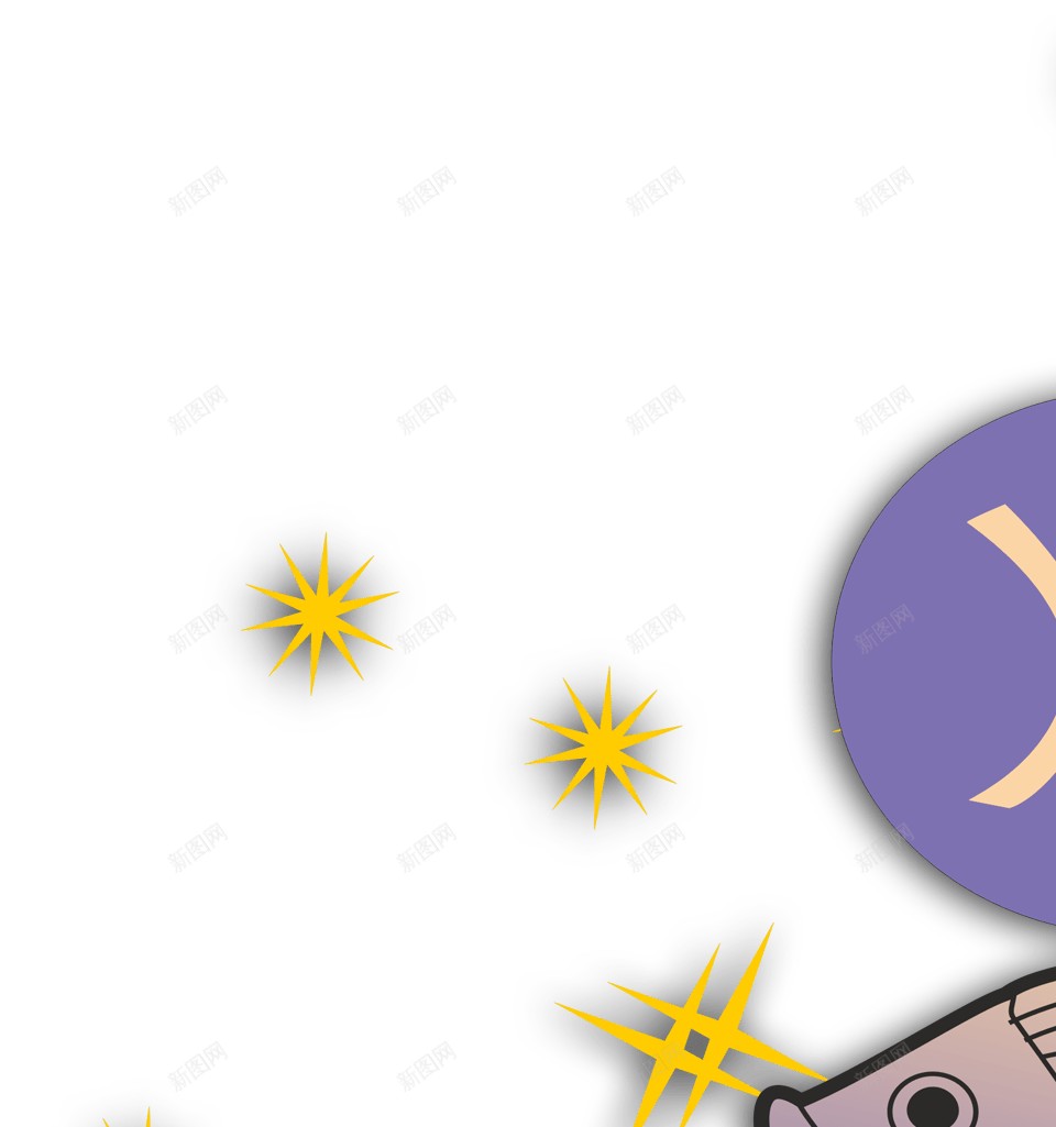 黄道第十二宫双鱼宫png免抠素材_新图网 https://ixintu.com 双鱼宫 黄道第十二宫