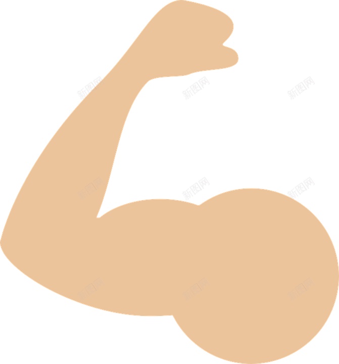 肌肉肌png免抠素材_新图网 https://ixintu.com 肌 肌肉