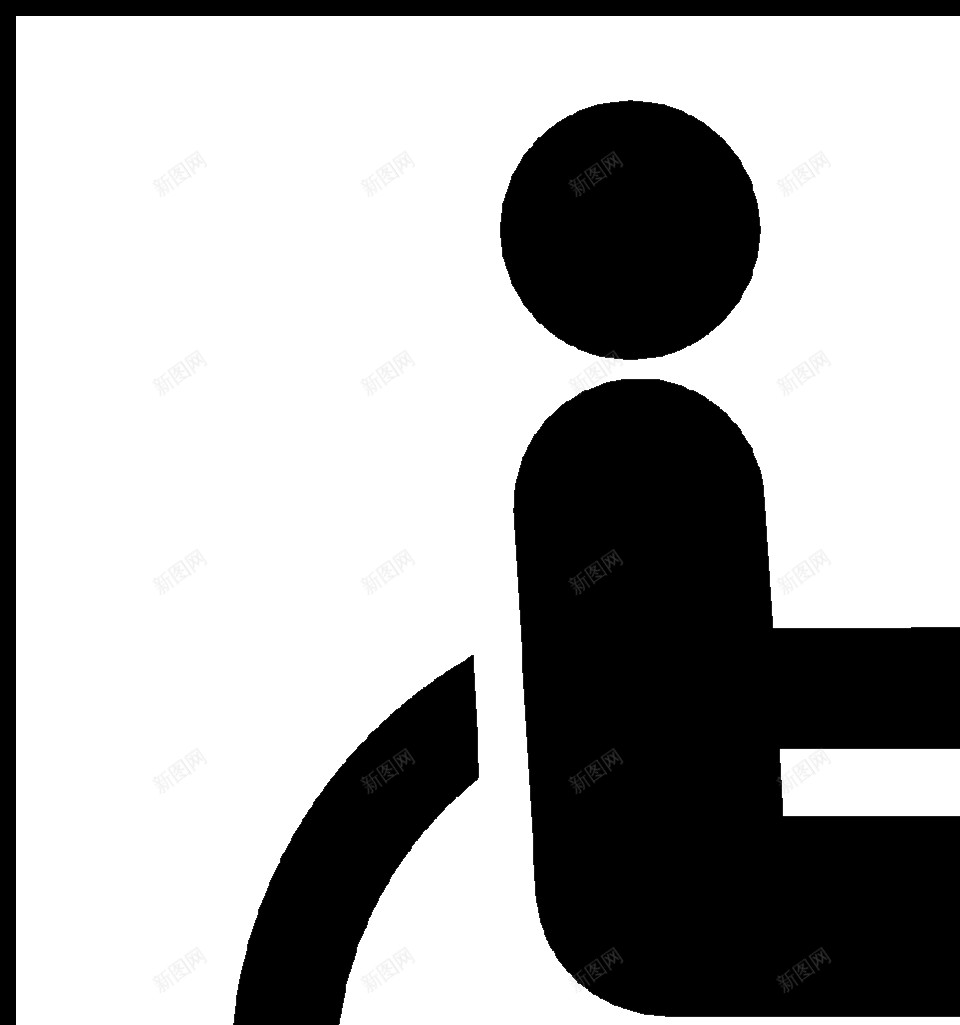 丧失能力的有残疾的png免抠素材_新图网 https://ixintu.com 丧失能力的 有残疾的