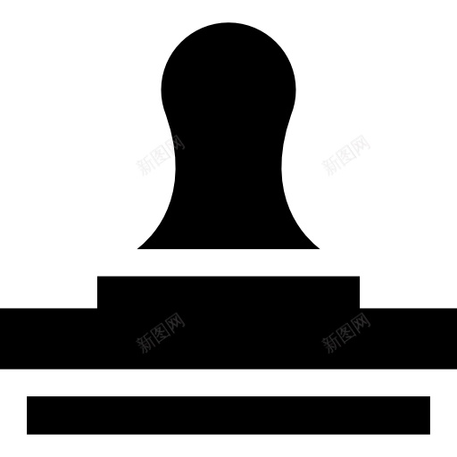 橡皮图章履行审批手续而没有实权的人png免抠素材_新图网 https://ixintu.com 履行审批手续而没有实权的人 橡皮图章
