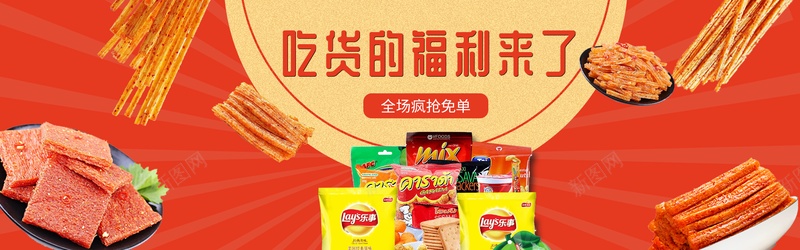 复古国潮背景板jpg设计背景_新图网 https://ixintu.com 中国风 国潮 国潮背景墙 复古 怀旧