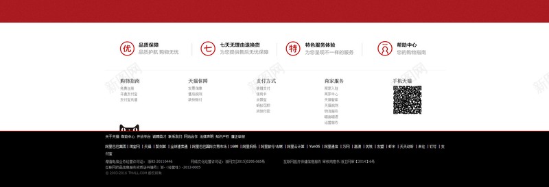 中秋专题网页2019月饼产品jpg设计背景_新图网 https://ixintu.com 2019 中秋 月饼 网页专题设计