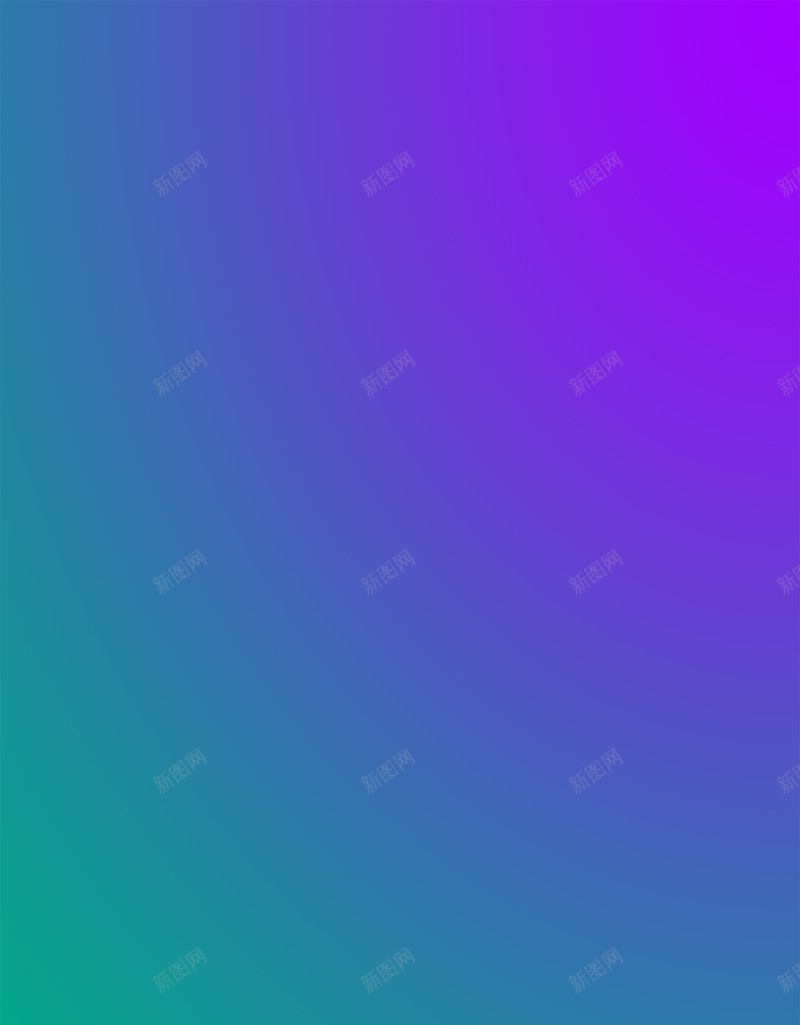 绿紫渐变背景jpg设计背景_新图网 https://ixintu.com 渐变 科技 紫 绿