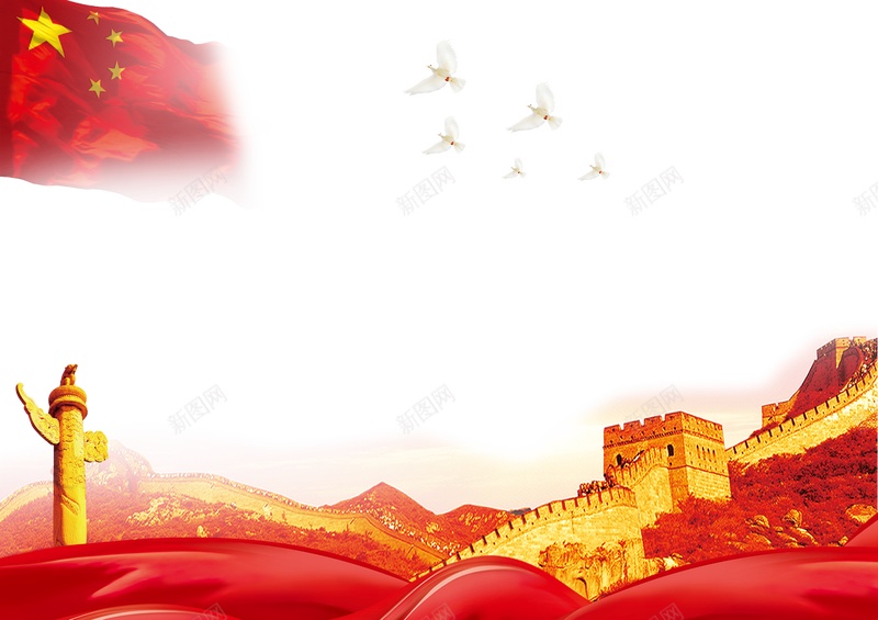 党建宣传背景jpg设计背景_新图网 https://ixintu.com 国旗华表 天安门 爱国主义 红色宣传党建 长城党建