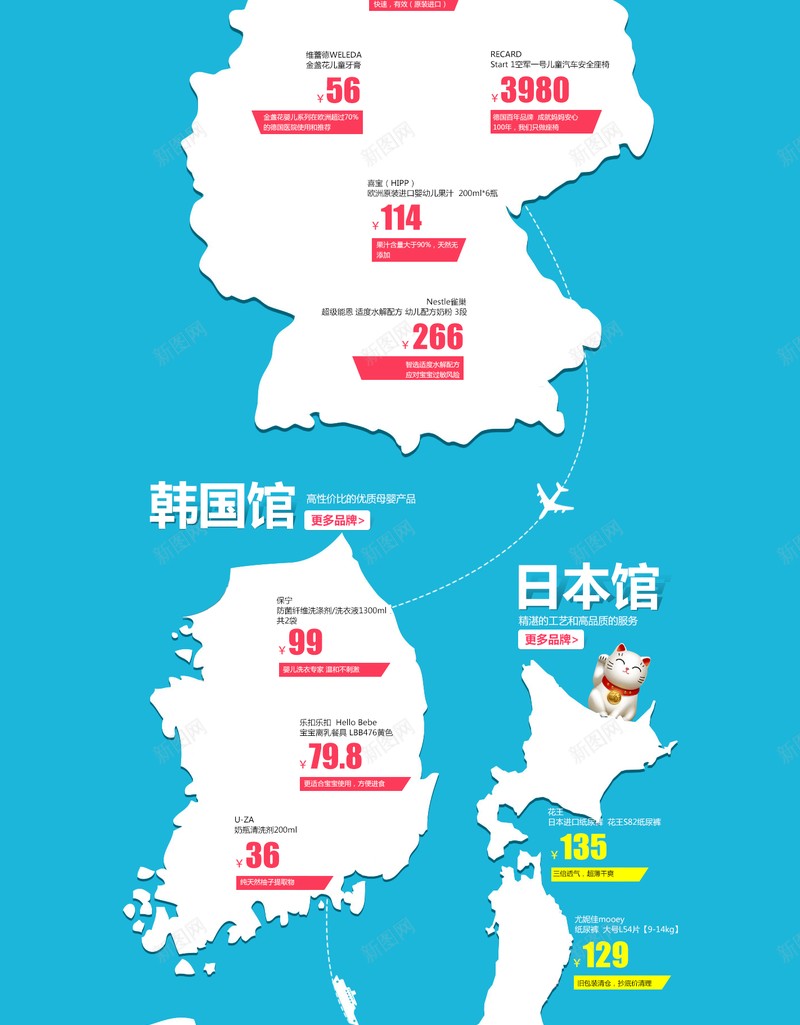 淘宝首页背景模板psd设计背景_新图网 https://ixintu.com 化妆品 卡通 小清新首页 店铺背景 手绘 模板 童趣 蓝色