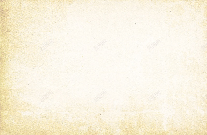 怀旧背景jpg设计背景_新图网 https://ixintu.com 复古 店铺背景 怀旧 牛皮纸 纹理 质感