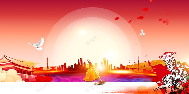 51劳动节背景花瓣手绘人物人民大会堂云psd设计背景_新图网 https://ixintu.com 51劳动节背景 云 人民大会堂 手绘人物 花瓣