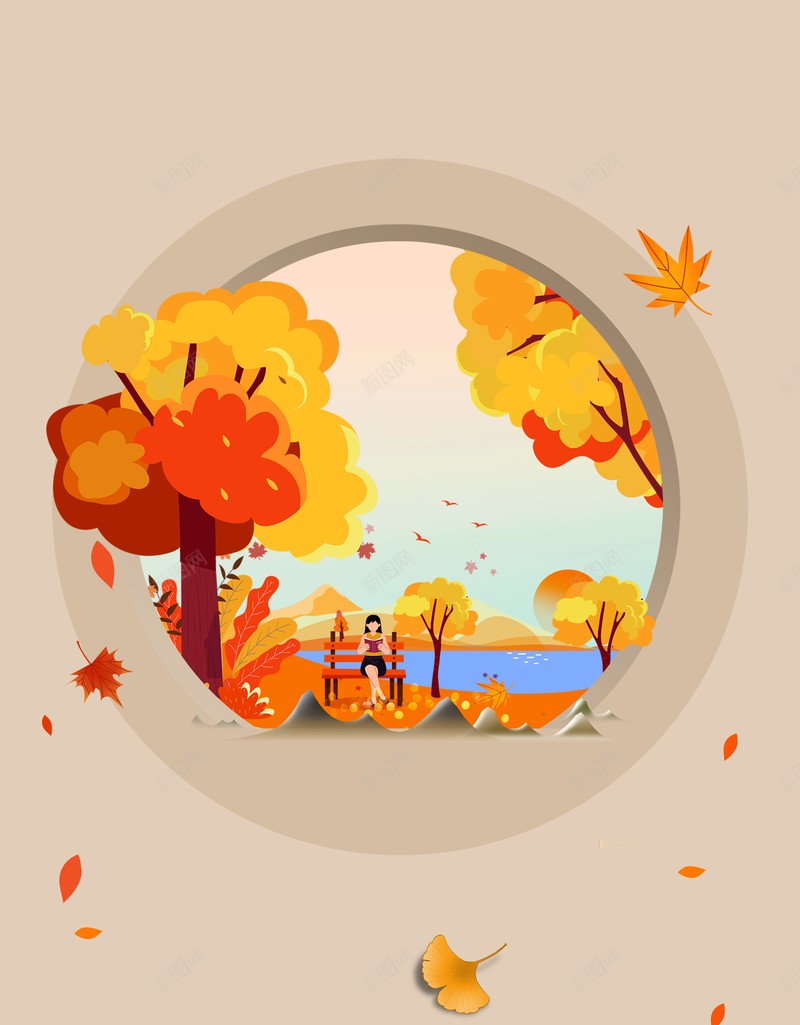 秋天立秋背景手绘人物树木树叶psd设计背景_新图网 https://ixintu.com 手绘人物 树叶 树木 秋天 立秋背景