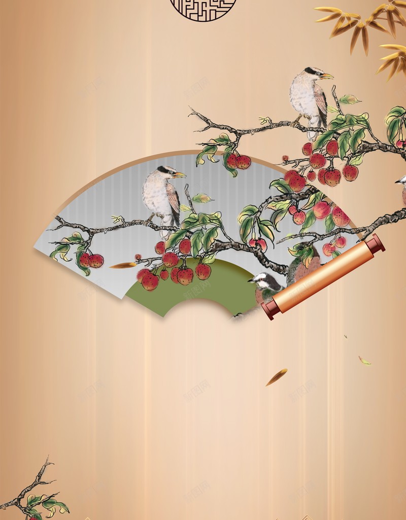 秋天背景立秋树枝鸟扇子psd设计背景_新图网 https://ixintu.com 扇子 树枝 秋天背景 立秋 鸟