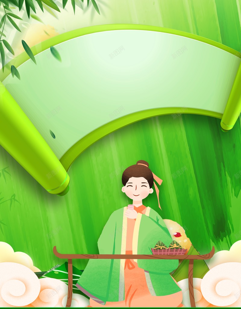 端午节背景手绘人物竹叶祥云粽子psd设计背景_新图网 https://ixintu.com 手绘人物 祥云 端午节背景 竹叶 粽子