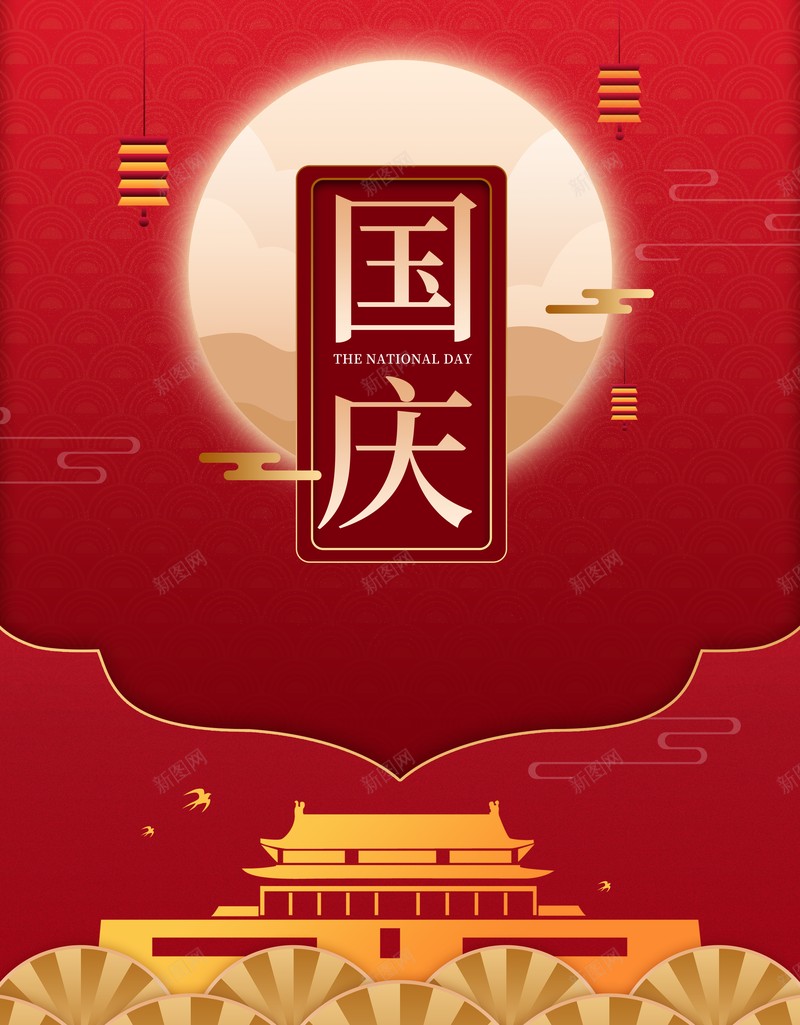 国庆节建国七十一周年月亮人民大会堂psd设计背景_新图网 https://ixintu.com 人民大会堂 国庆节 建国七十一周年 月亮