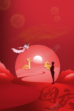中秋国庆背景手绘嫦娥军人剪影烟花中华柱背景