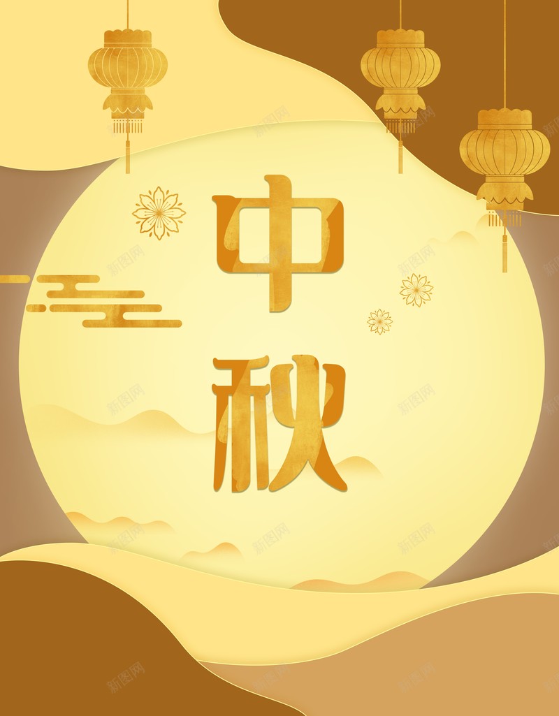 中秋背景灯笼月亮边框psd设计背景_新图网 https://ixintu.com 中秋背景 月亮 灯笼 边框