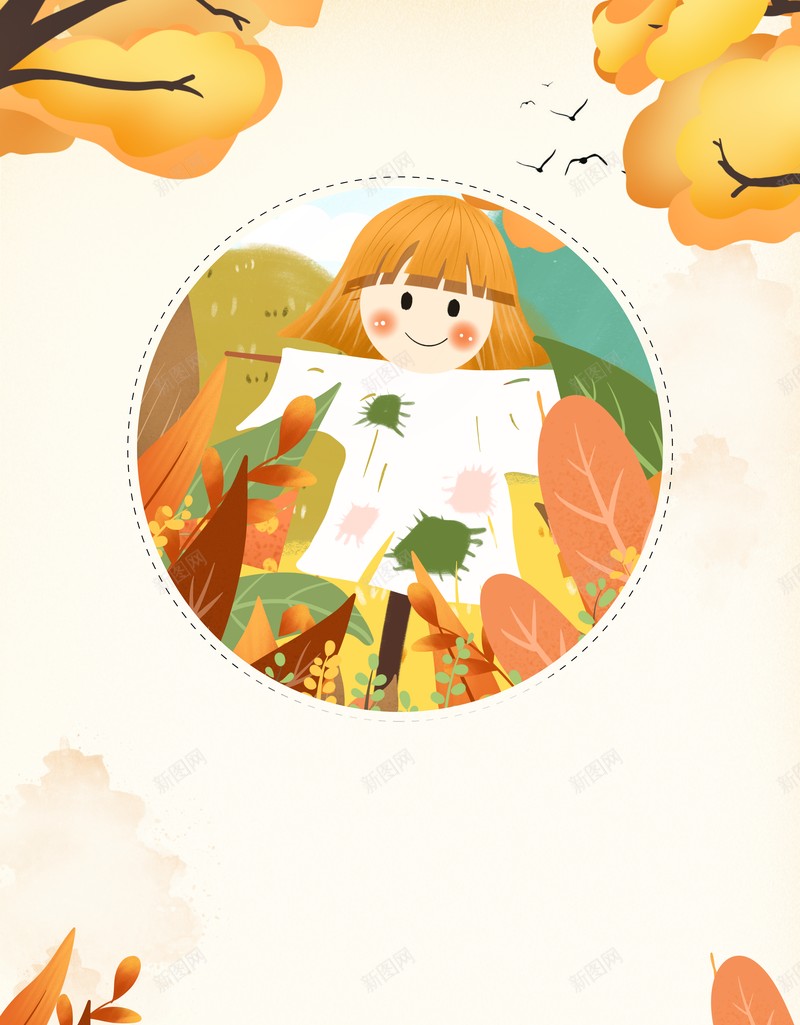 秋天立秋秋季背景手绘人物树枝psd设计背景_新图网 https://ixintu.com 手绘人物 树枝 秋天 秋季背景 立秋