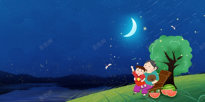 立夏二十四节气月亮手绘人物西瓜psd设计背景_新图网 https://ixintu.com 二十四节气 手绘人物 月亮 立夏 西瓜
