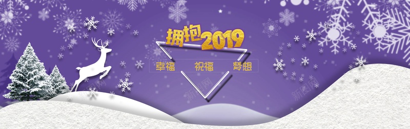 暖调新年背景jpg设计背景_新图网 https://ixintu.com 下雪 元旦 新年 驯鹿