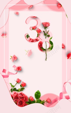 38女王节手机海报粉色背景背景