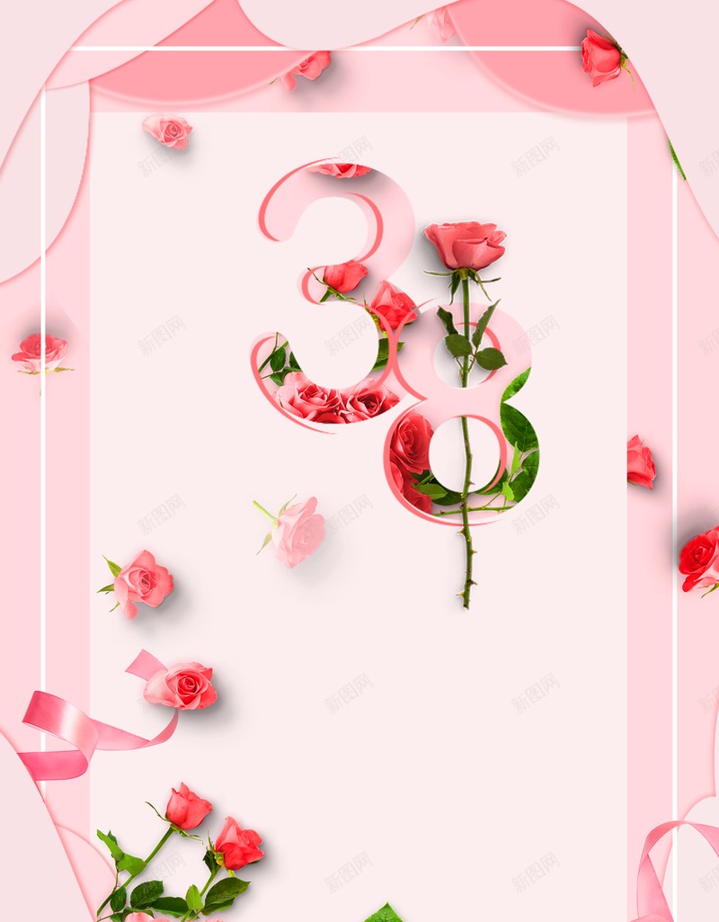 38女王节手机海报粉色背景jpg设计背景_新图网 https://ixintu.com 38 女王节 手机海报背景 梦幻 浪漫 玫瑰 粉色背景图 背景图