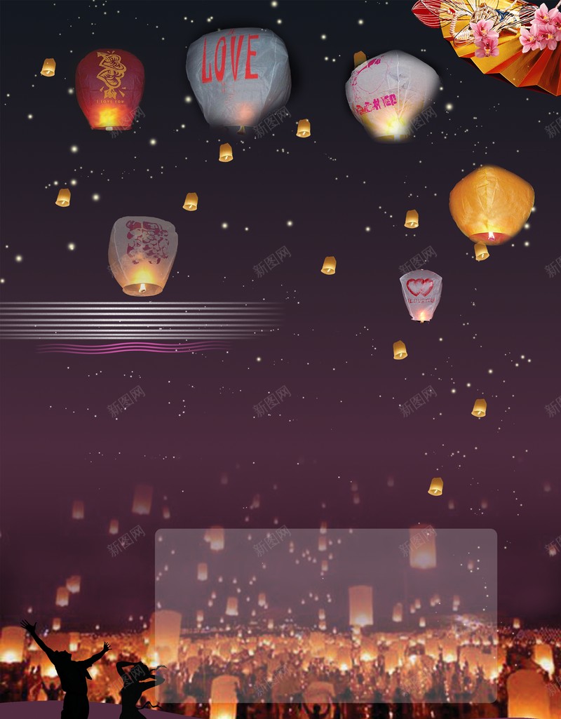 孔明灯psd设计背景_新图网 https://ixintu.com 天猫 店铺背景 梦幻 浪漫 淘宝 首页背景图
