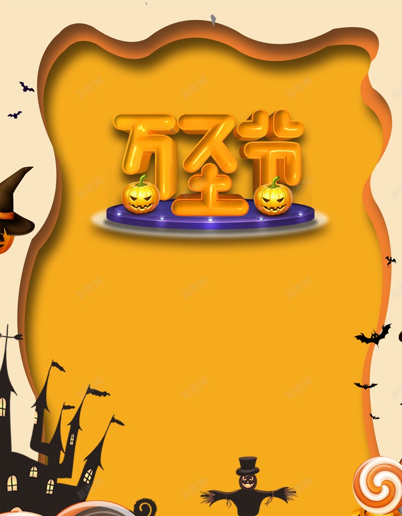 万圣节背景南瓜头女巫帽蝙蝠糖果psd设计背景_新图网 https://ixintu.com 万圣节背景 南瓜头 女巫帽 蝙蝠 糖果