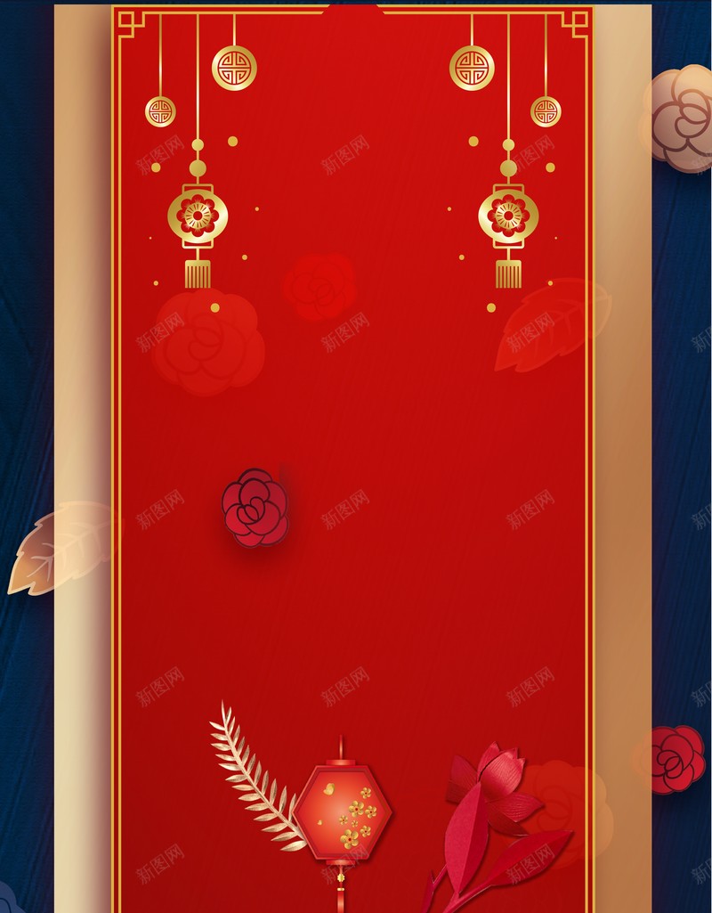 元旦春节新年灯笼中国风背景psd高清背景_新图网 https://ixintu.com 元旦 春节 新年 灯笼 中国风背景