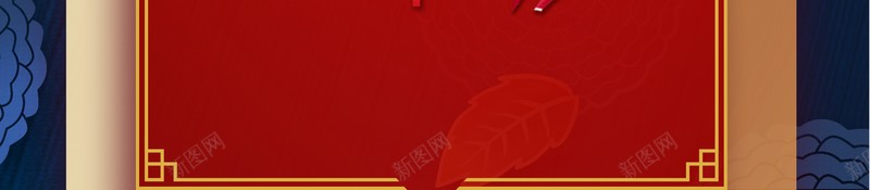 元旦春节新年灯笼中国风背景psd高清背景_新图网 https://ixintu.com 元旦 春节 新年 灯笼 中国风背景