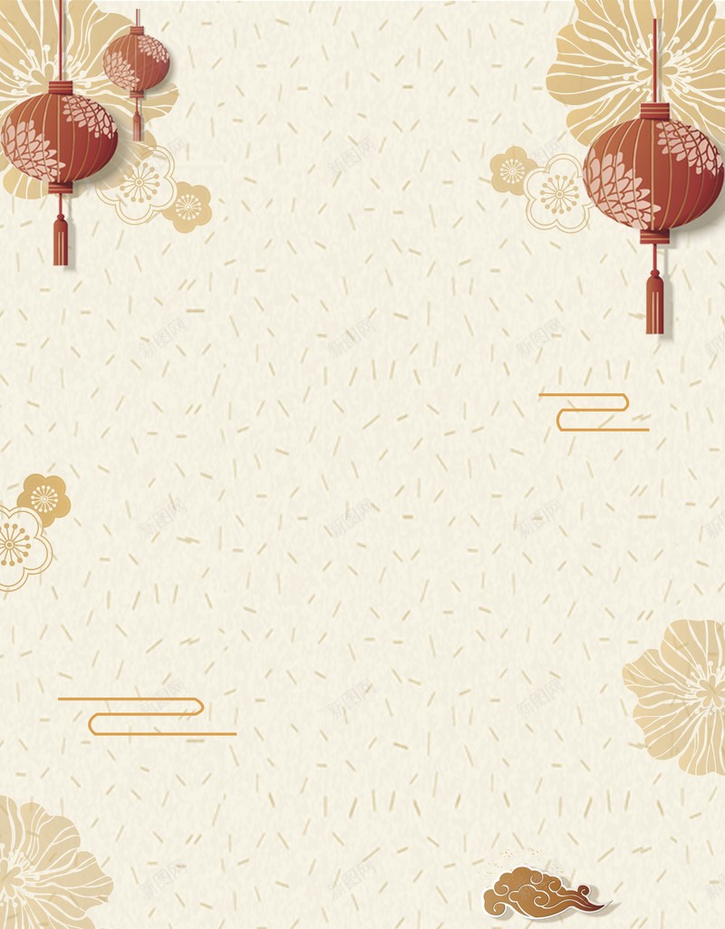 元旦春节新年灯笼花朵psd设计背景_新图网 https://ixintu.com 元旦 新年 新年元素 新年素材 新年质感 春节 灯笼 花朵