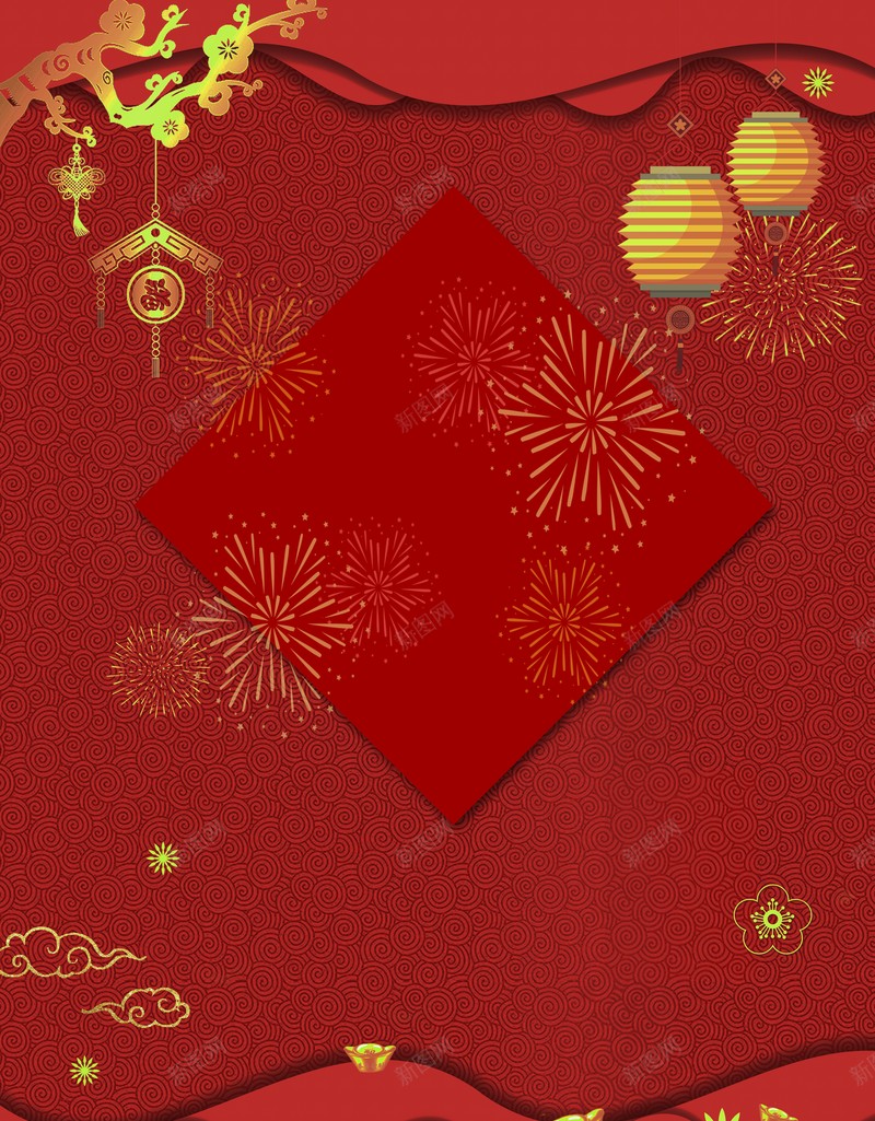 元旦春节新年灯笼烟花剪纸树枝中国风背景psd高清背景_新图网 https://ixintu.com 元旦 春节 新年 灯笼 烟花 剪纸树枝 中国风背景