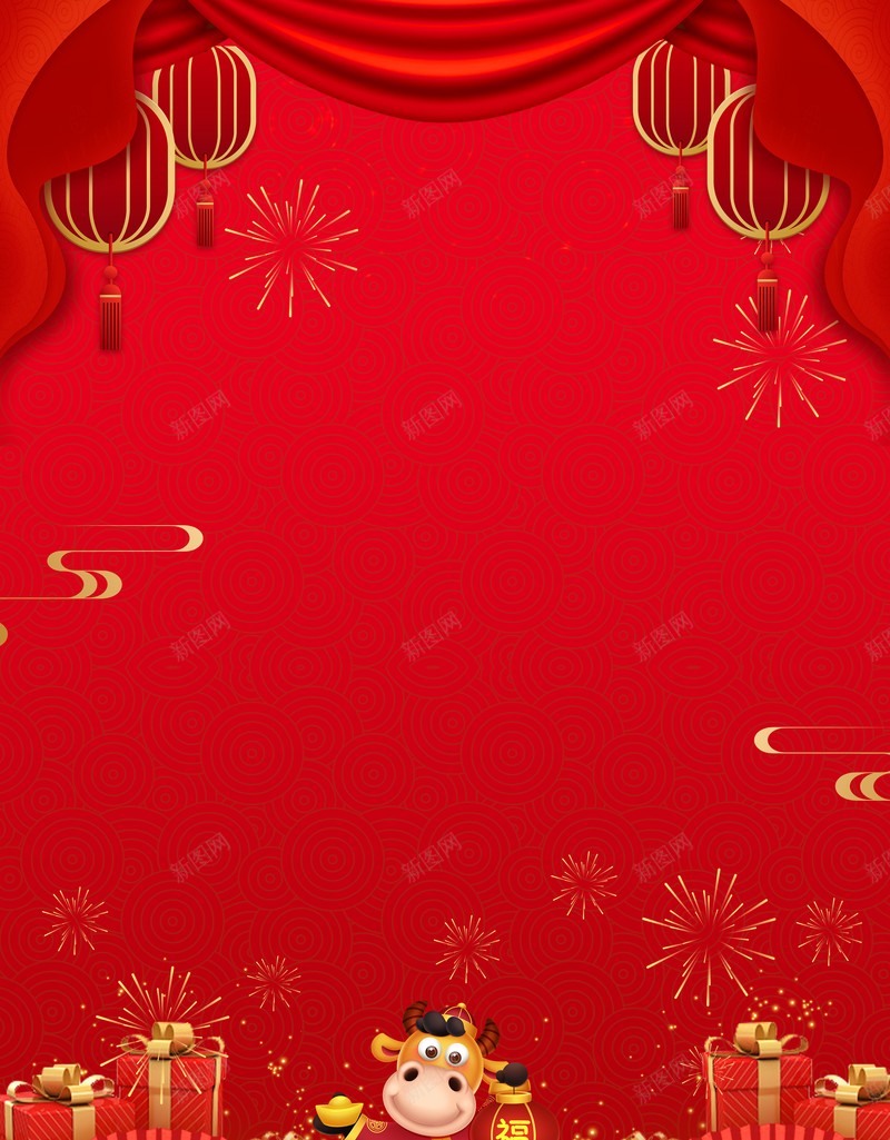 元旦2021新年灯笼手绘牛幕布中国风背景psd高清背景_新图网 https://ixintu.com 元旦 2021 新年 灯笼 手绘牛 幕布 中国风背景