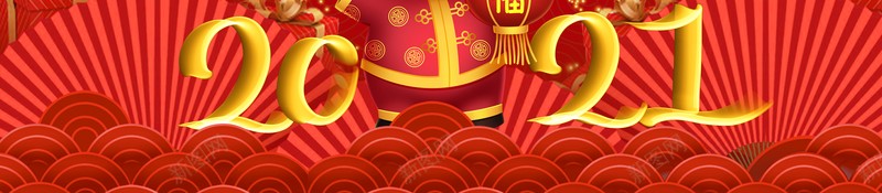 元旦2021新年灯笼手绘牛幕布中国风背景psd高清背景_新图网 https://ixintu.com 元旦 2021 新年 灯笼 手绘牛 幕布 中国风背景