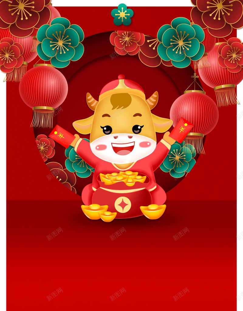 元旦春节手绘牛花朵灯笼元宝中国风背景psd高清背景_新图网 https://ixintu.com 元旦 春节 手绘牛 花朵 灯笼 元宝 中国风背景 新年背景