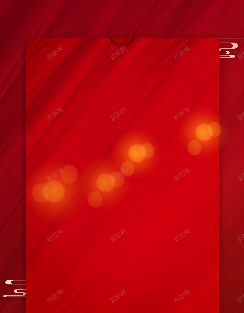 元旦春节新年祥云喜庆背景psd设计背景_新图网 https://ixintu.com 元旦 春节 新年 祥云 喜庆背景