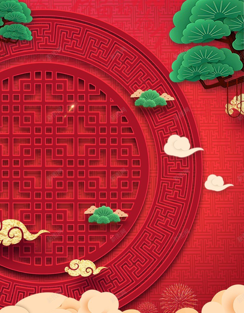 元旦背景春节新年中国风背景绿叶祥云psd设计背景_新图网 https://ixintu.com 元旦背景 春节 新年 中国风背景 绿叶 祥云