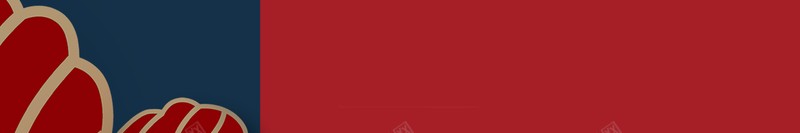 元旦牛年大吉灯笼剪纸梅花中国风背景psd高清背景_新图网 https://ixintu.com 元旦 牛年大吉 灯笼 剪纸梅花 中国风背景
