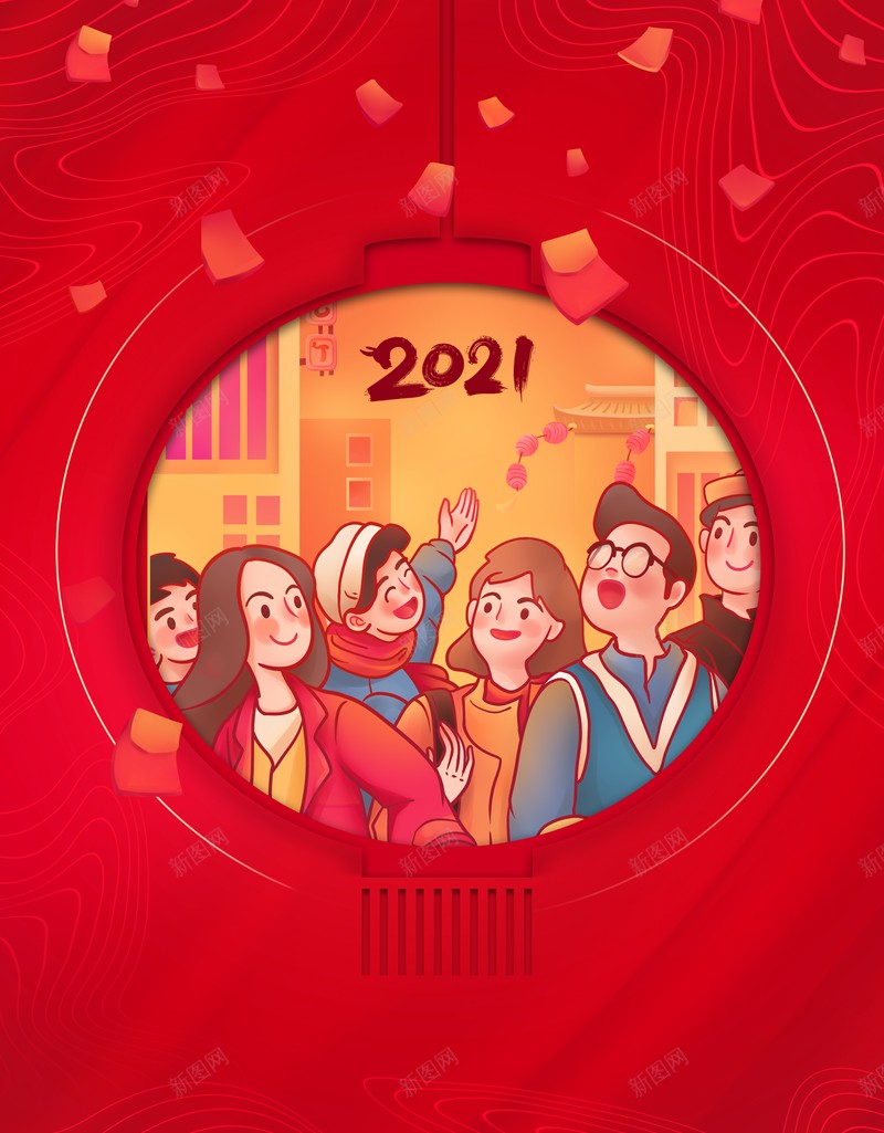 元旦春节2021手绘人物红包中国风背景psd高清背景_新图网 https://ixintu.com 元旦 春节 2021 手绘人物 红包 灯笼 中国风背景