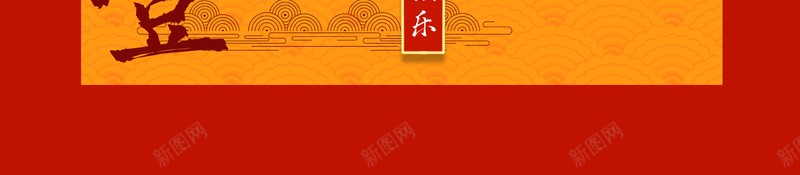 元旦2021牛年灯笼春节中国风背景psd高清背景_新图网 https://ixintu.com 元旦 2021 牛年 灯笼 春节 中国风背景
