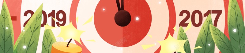 手绘灯笼光效牛年元素图psd设计背景_新图网 https://ixintu.com 手绘灯笼 光效 烟花 牛年 时间 手绘元素 新年 新春 春节 元旦