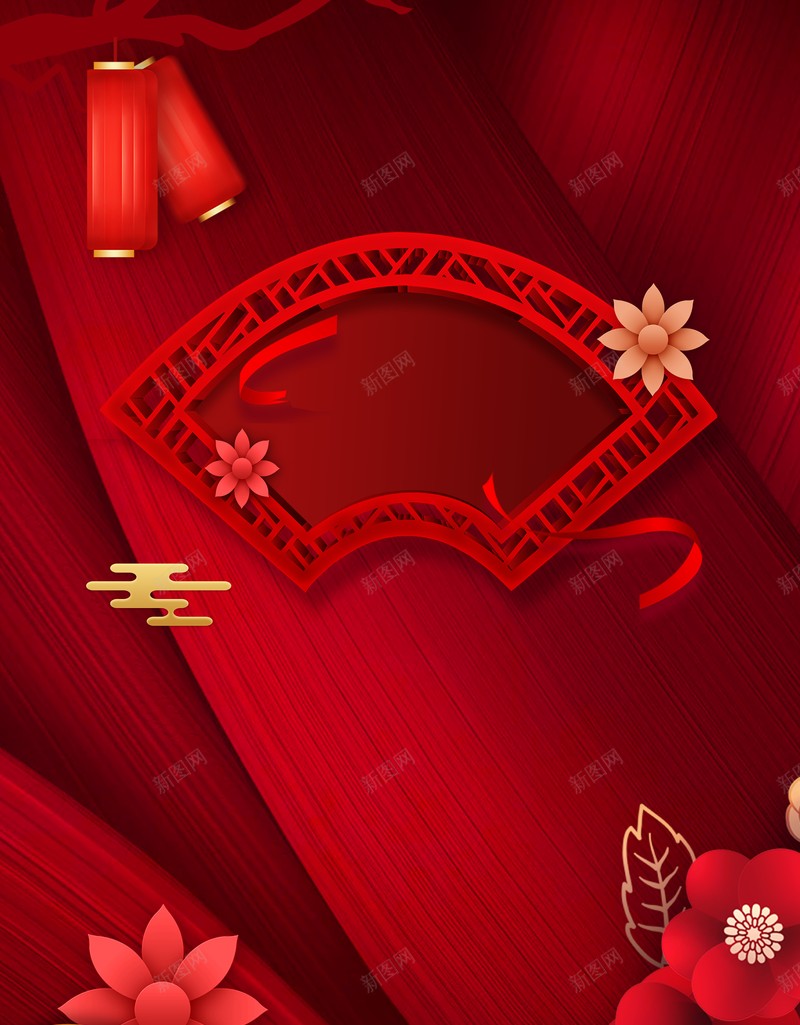 元旦春节灯笼祥云扇形剪纸剪纸花朵喜庆背景psd高清背景_新图网 https://ixintu.com 元旦 春节 灯笼 祥云 扇形剪纸 剪纸花朵 喜庆背景