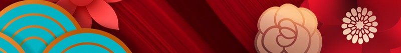元旦春节灯笼祥云扇形剪纸剪纸花朵喜庆背景psd高清背景_新图网 https://ixintu.com 元旦 春节 灯笼 祥云 扇形剪纸 剪纸花朵 喜庆背景