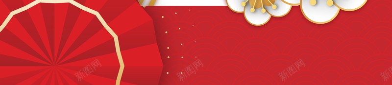 元旦春节花朵剪纸元素祥云中国风背景psd设计背景_新图网 https://ixintu.com 元旦 春节 花朵 剪纸元素 祥云 中国风背景