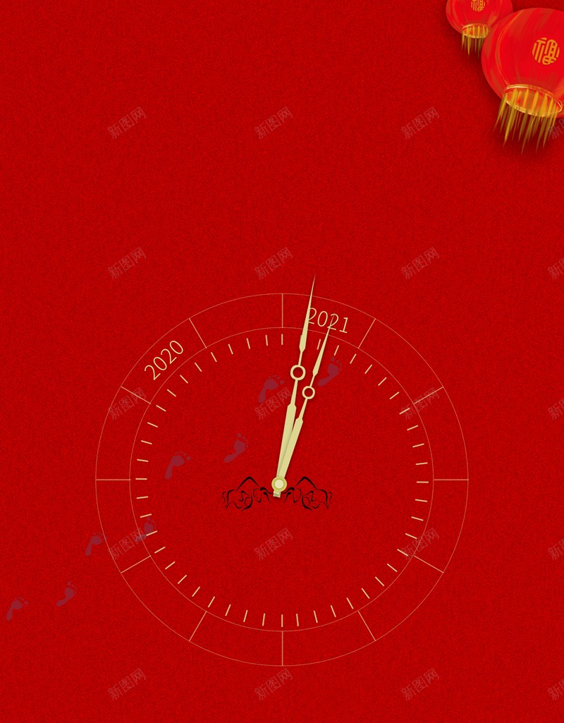 元旦春节时钟灯笼中国风背景psd设计背景_新图网 https://ixintu.com 元旦 春节 时钟 灯笼 中国风背景