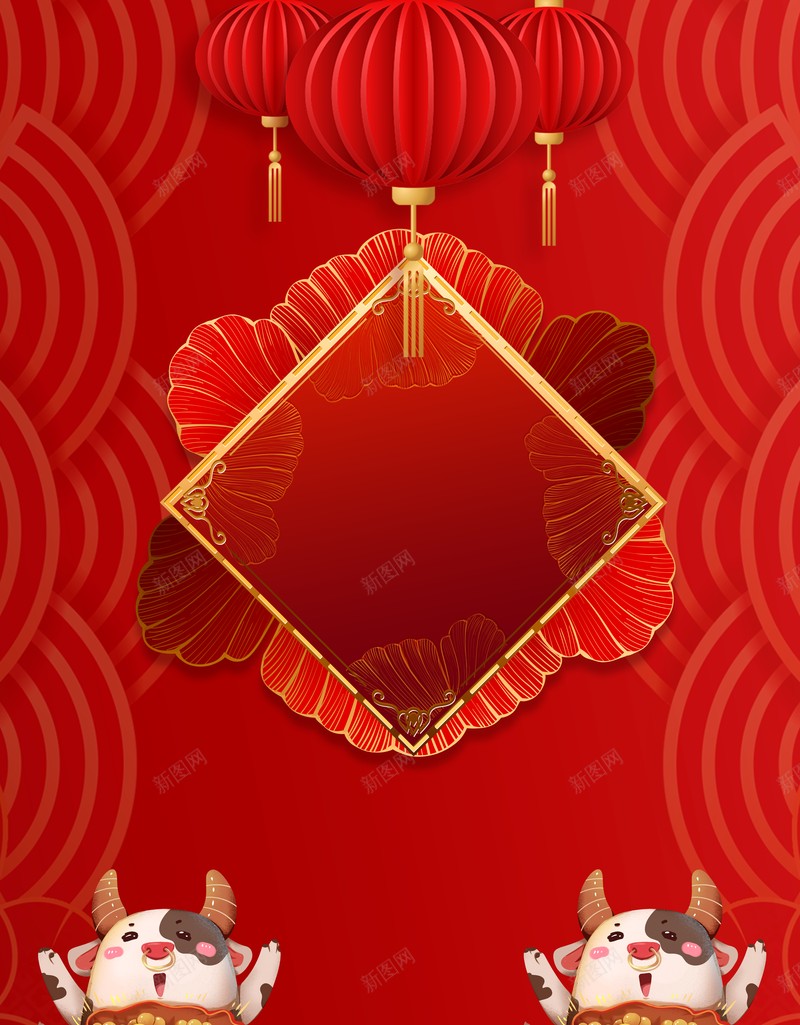 元旦春节新年手绘牛灯笼剪纸花朵喜庆背景psd高清背景_新图网 https://ixintu.com 元旦 春节 新年 手绘牛 灯笼 剪纸 花朵 喜庆背景