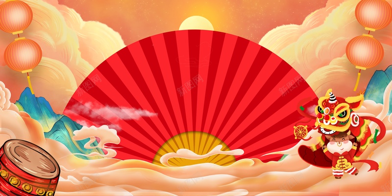 元旦春节灯笼扇子手绘舞狮祥云鼓喜庆背景psd设计背景_新图网 https://ixintu.com 元旦 春节 灯笼 扇子 手绘舞狮 祥云 鼓 喜庆背景